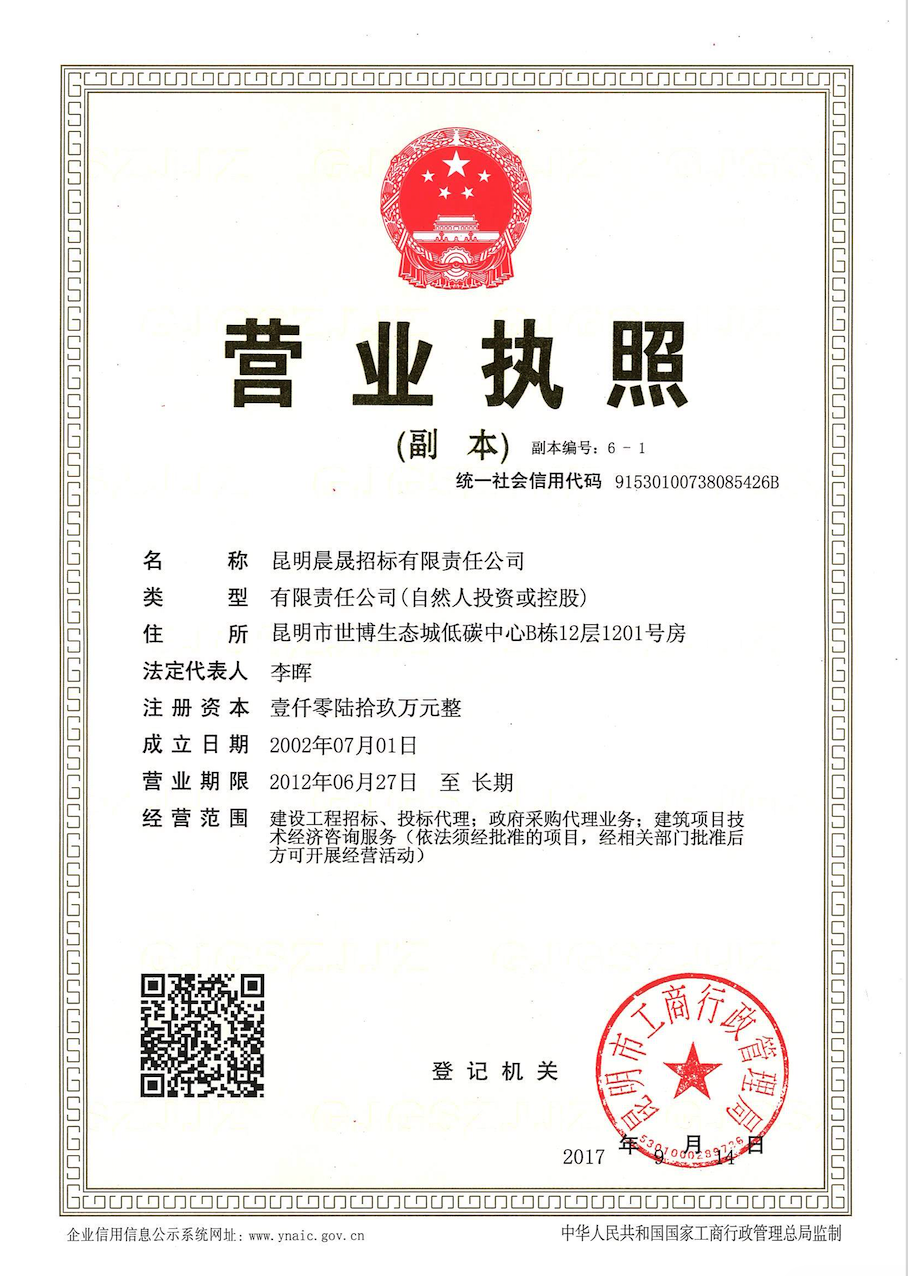 QQ20170914-162928@2x.png
